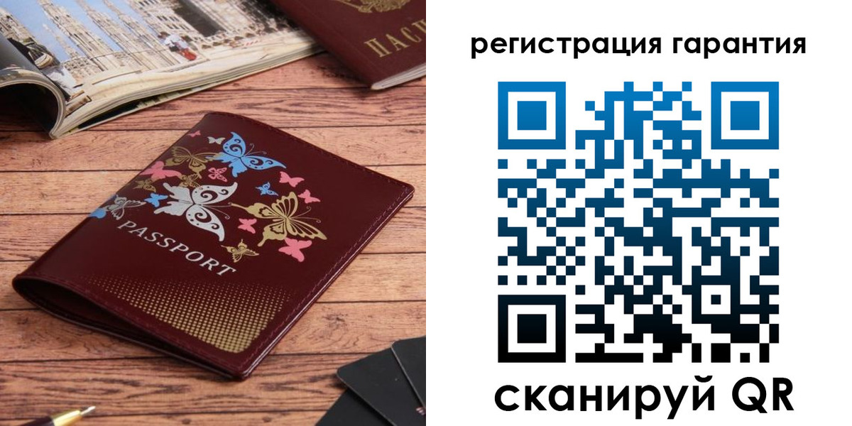 прописка поиск в Благодарном
